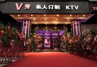 必看私人订制KTV会所消费行情推荐